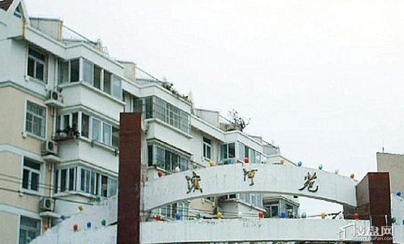 滨河苑小区实景图