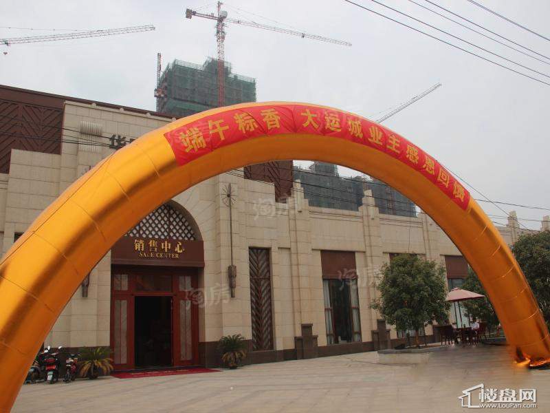 华盛大运城实景图