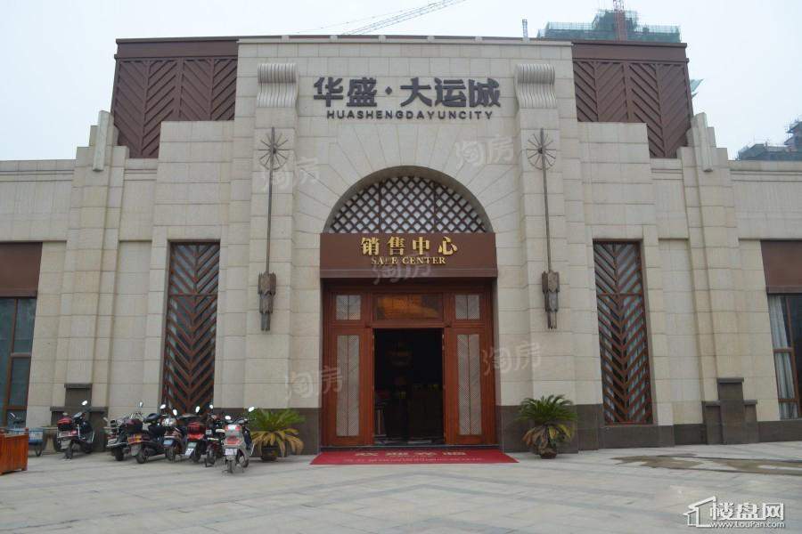 华盛大运城实景图