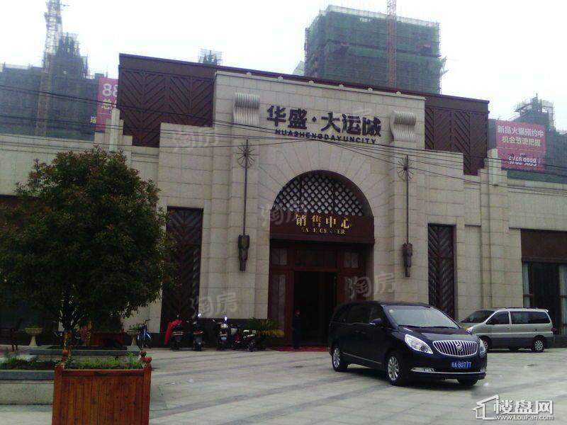 华盛大运城实景图