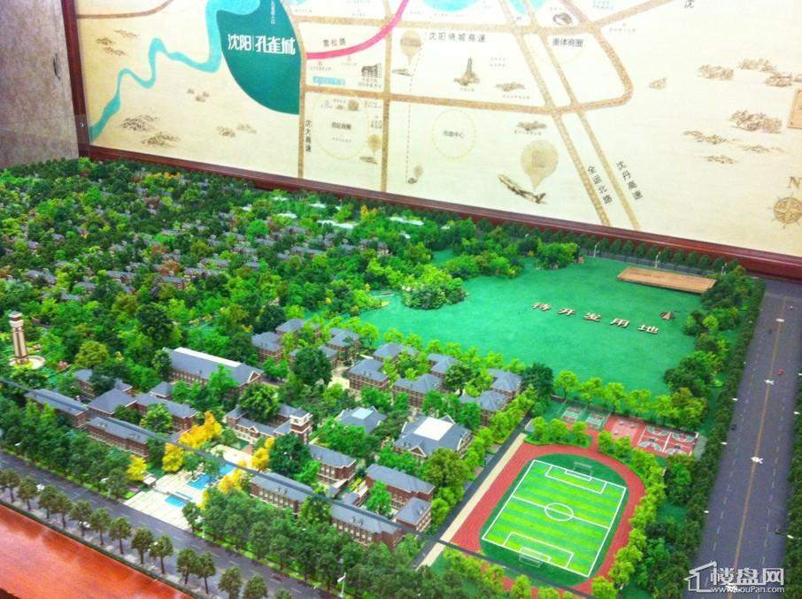 沈阳孔雀城实景图