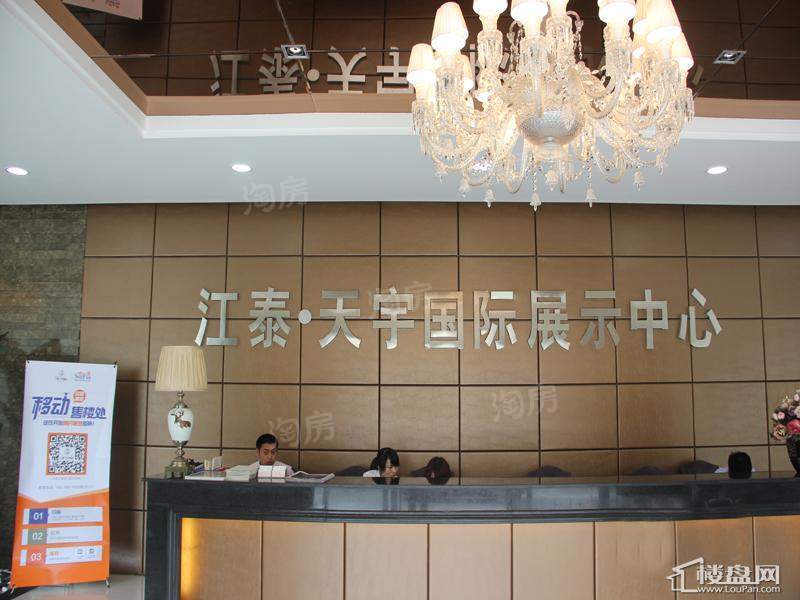 江泰天宇国际实景图
