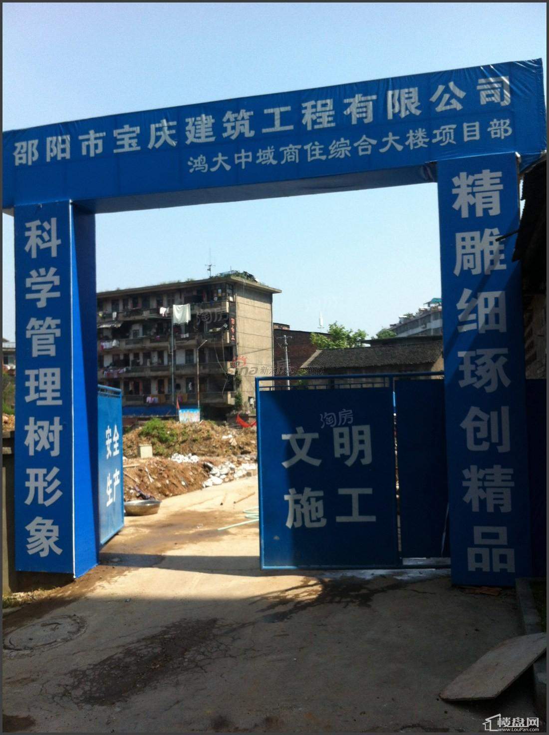 实景图