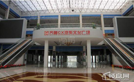 齐鲁CX汽车文化广效果图