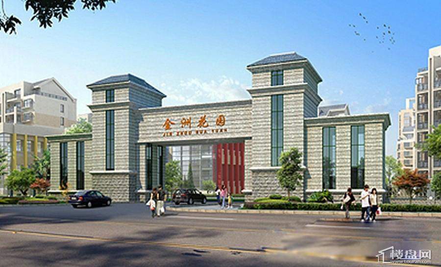 金洲花园效果图