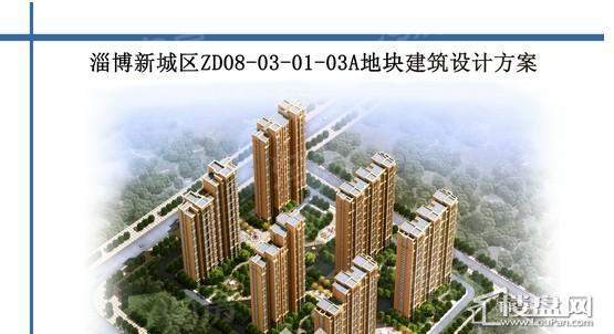 中房翡翠郡效果图