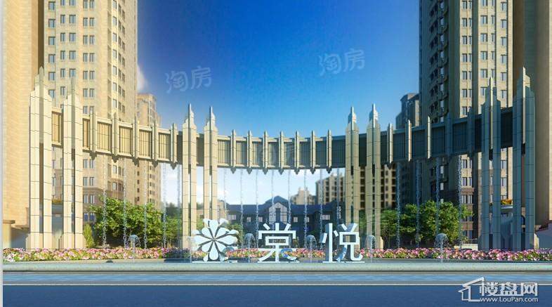 棠悦效果图