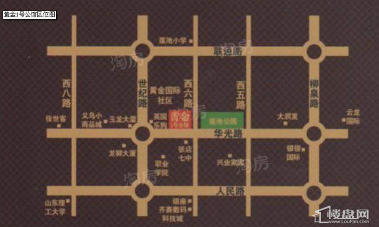 黄金1号公馆