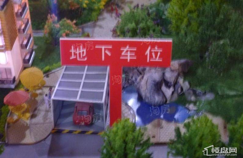 花山府第 效果图