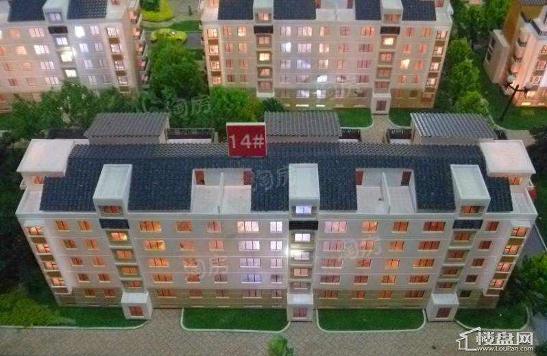 花山府第 效果图