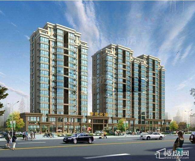 学府名城效果图