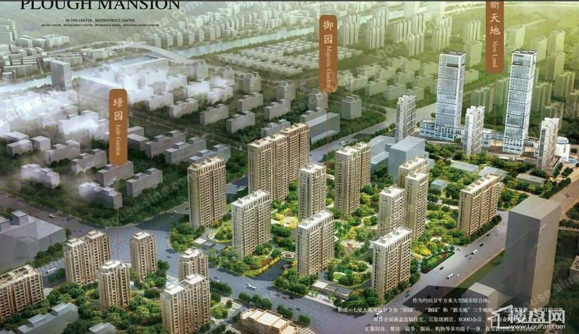 和成七星大观住宅/商铺/写字楼效果图