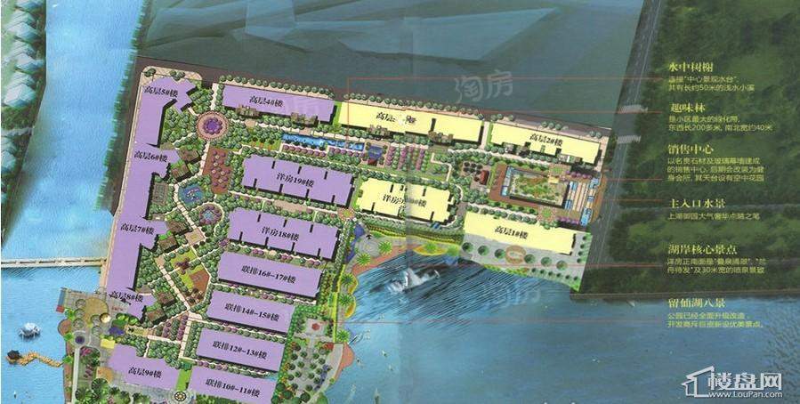 上湖御园效果图