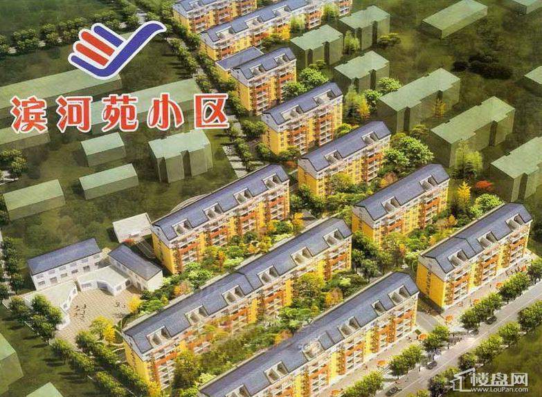 滨河苑小区效果图