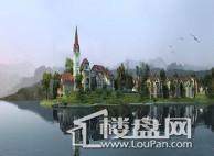 中海黎香湖效果图