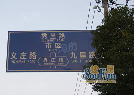 秀州咖尔花园配套图