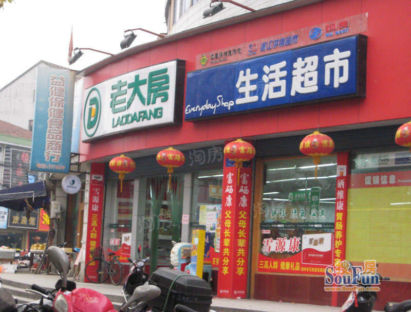 东瑞一品配套图