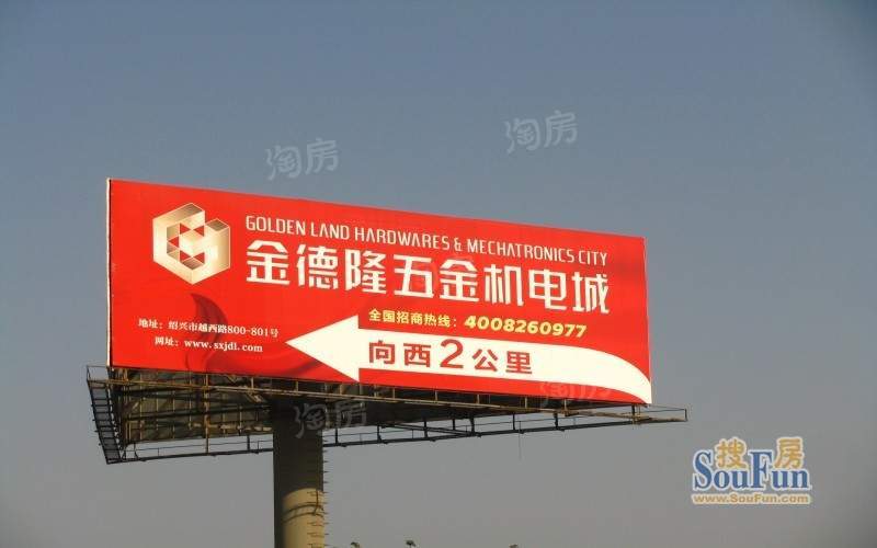 好望大厦配套图