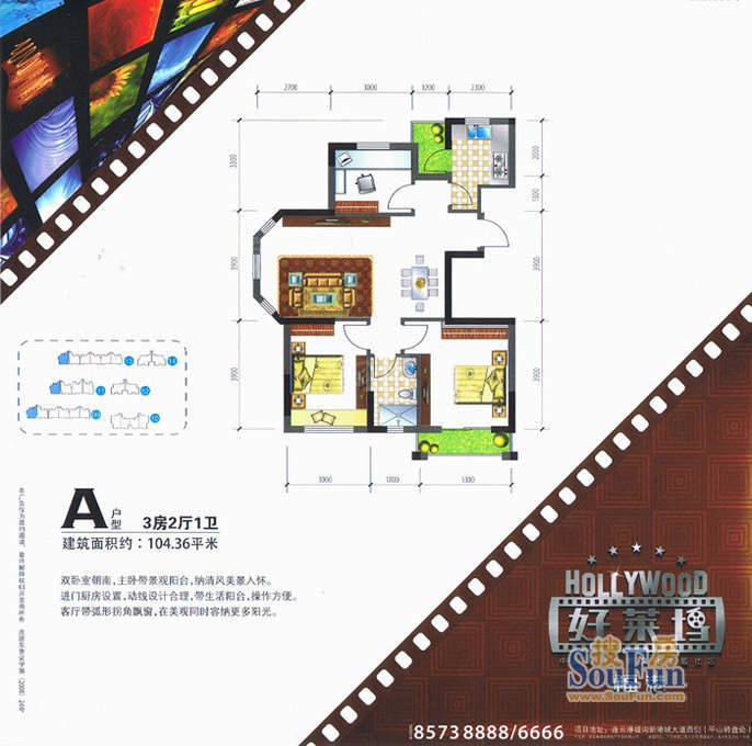 户型图片