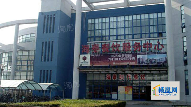 海泰创新基地配套图