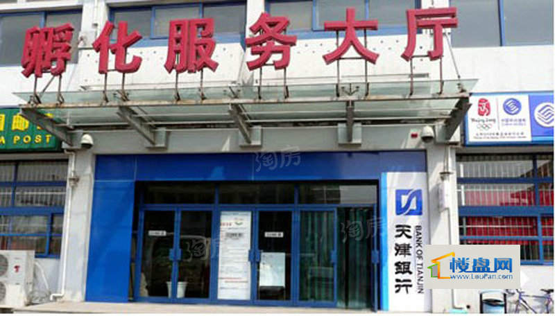 海泰创新基地配套图