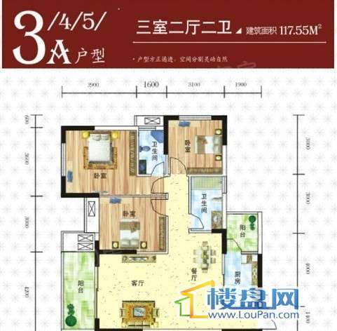 桓大东方国际配套图