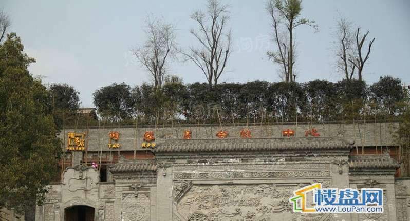 北麓官邸配套图