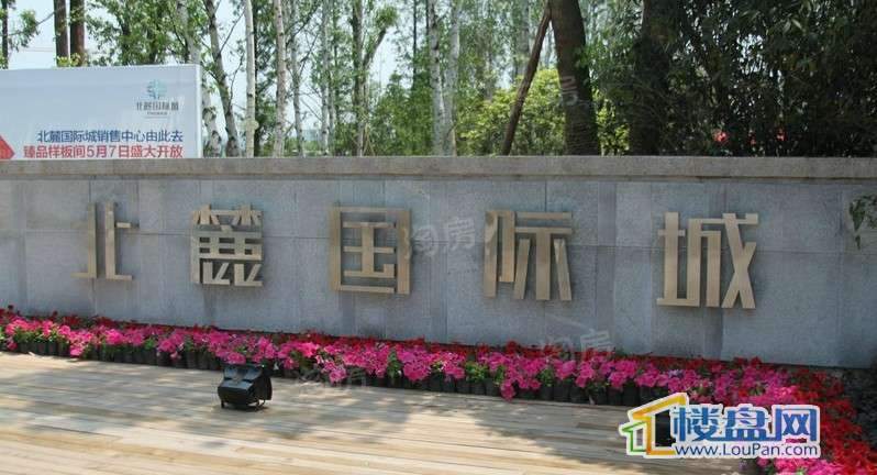 北麓国际城配套图