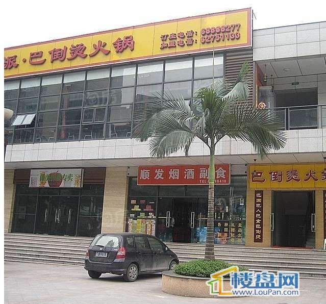 兴茂盛世国际配套图