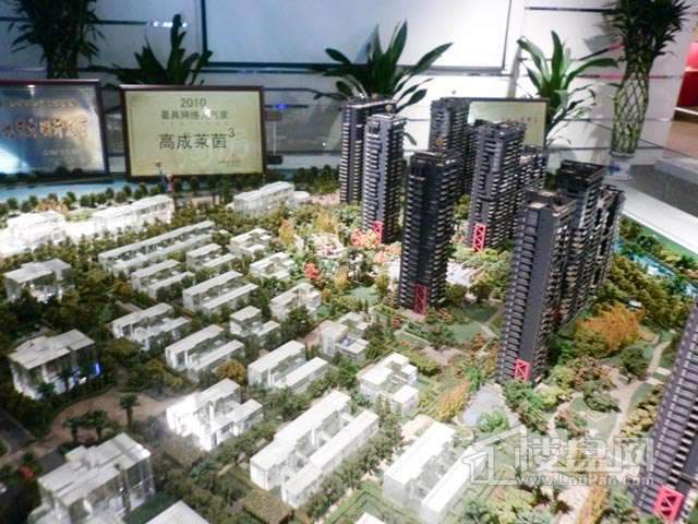 高成莱茵3配套图