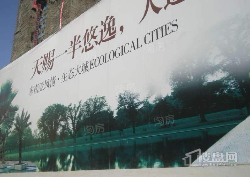 国福·现代城配套图