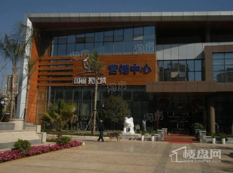 国福·现代城配套图