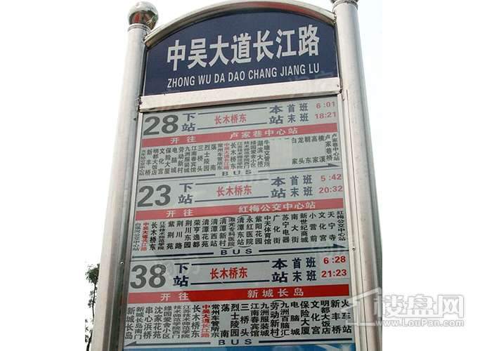 世纪华城铂晶湾配套图