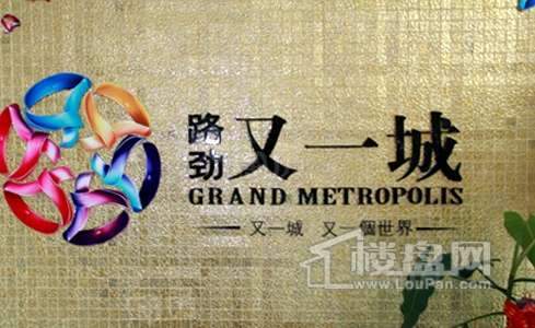 周边配套图
