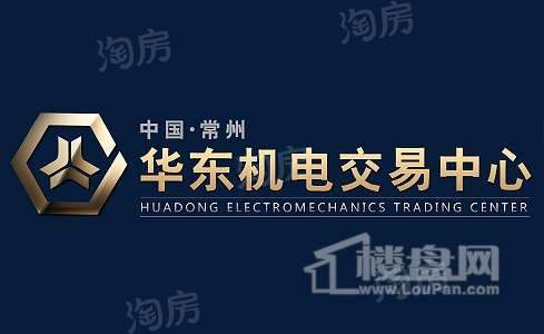 华东机电交易中心配套图