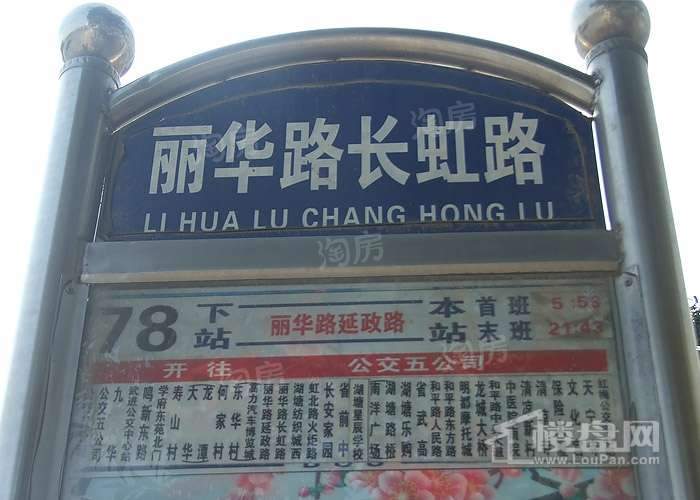 华东机电交易中心配套图