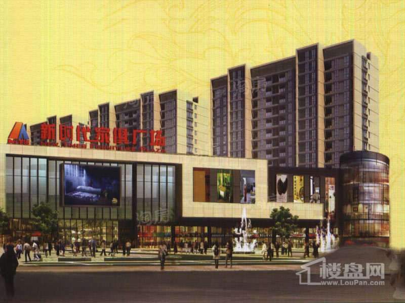新时代家俱广场配套图
