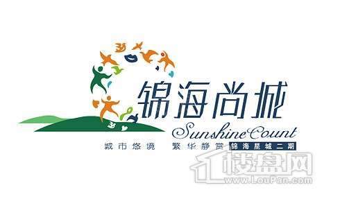 锦海尚城配套图