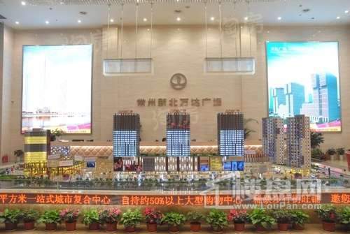 新北万达广场配套图