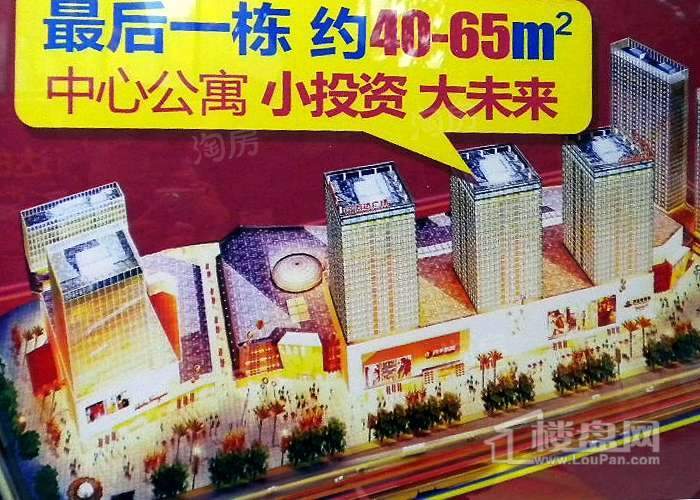 新北万达广场配套图