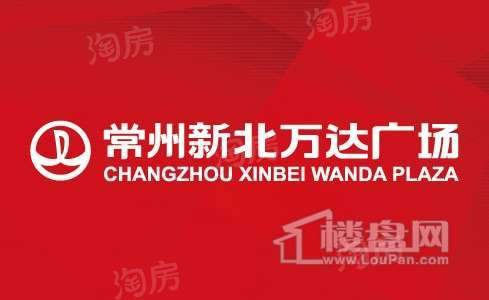 新北万达广场配套图