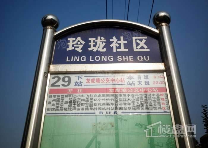 缇香郡配套图