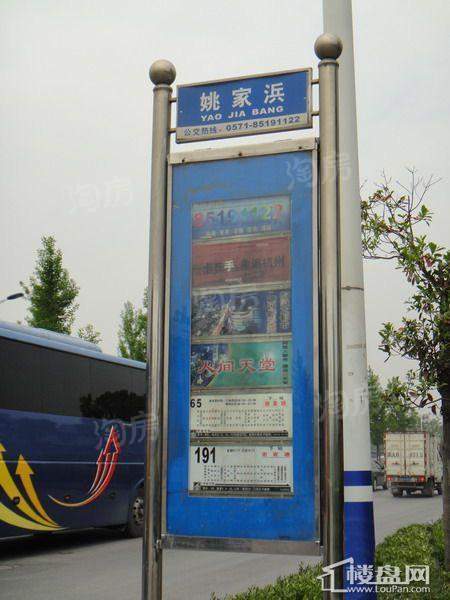 天鸿·香榭里配套图