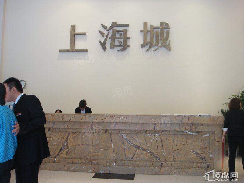 上海城三期天域配套图