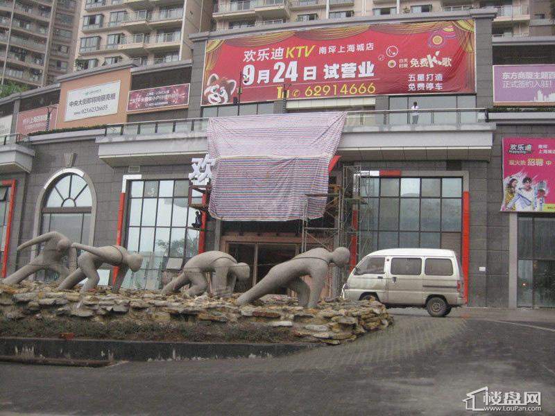 上海城三期天域配套图