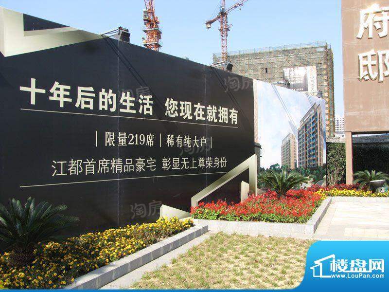 周边配套图