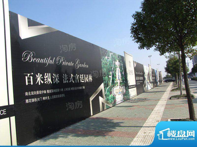 铂金府邸配套图