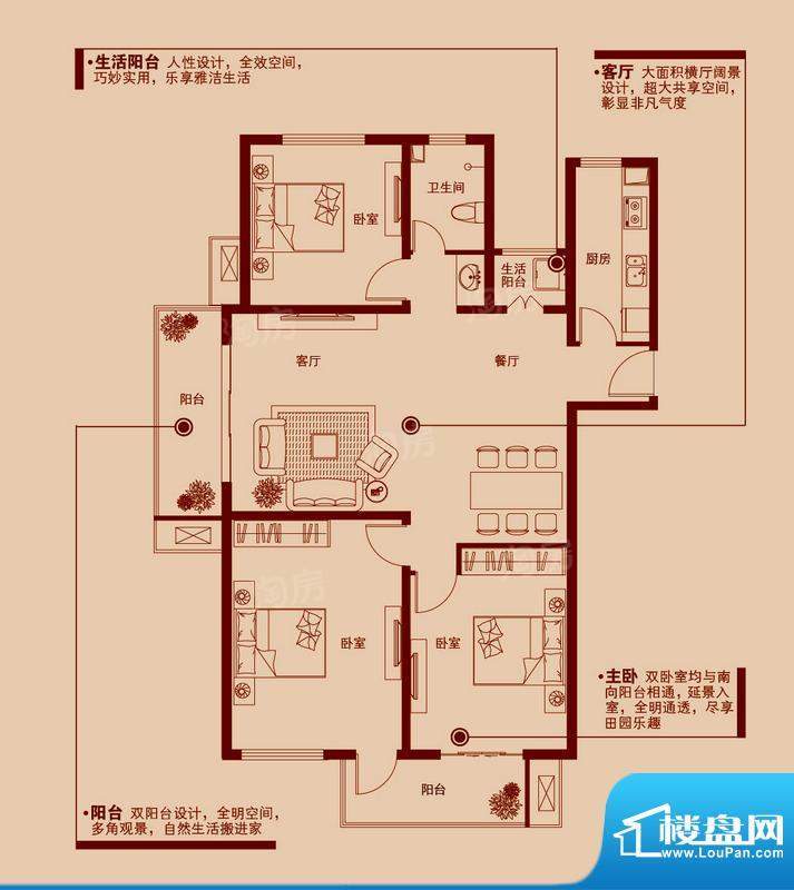户型图片