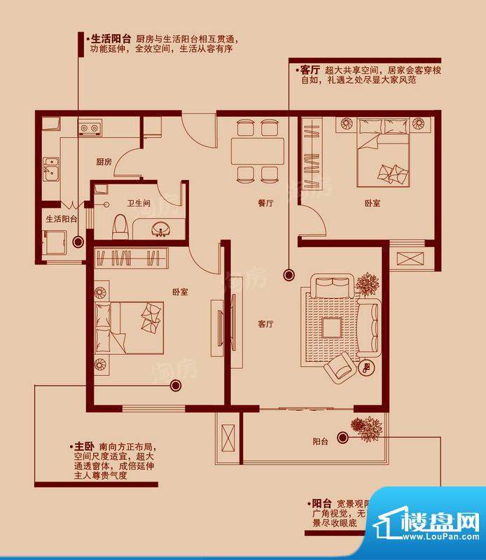 户型图片