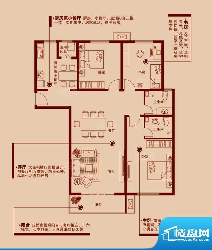 户型图片